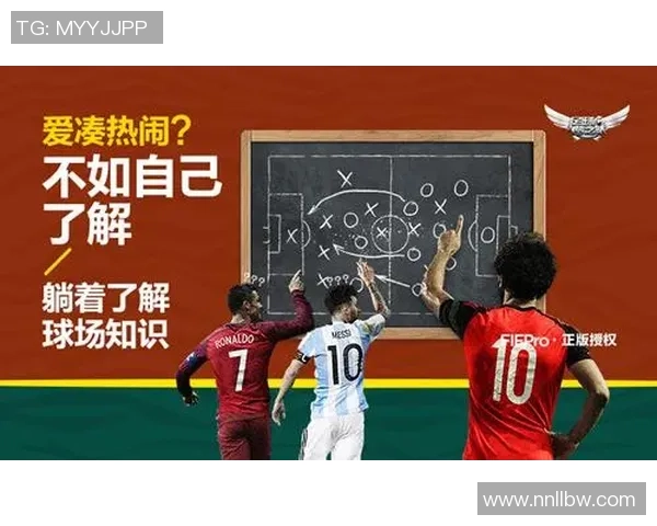 足球球迷必备装备全攻略助你成为赛场上最闪耀的支持者